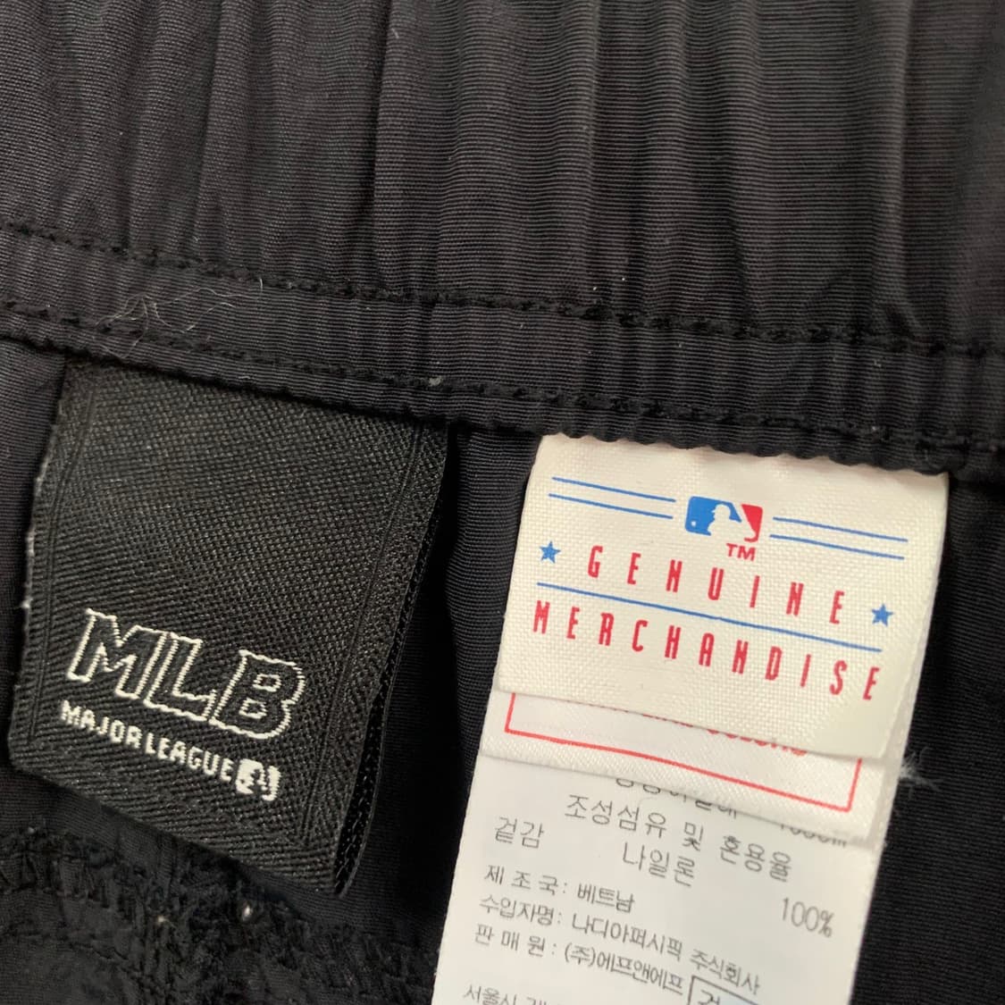 XXL MLB 스트링 스판 밴딩 카고 조거 팬츠 상품이미지8