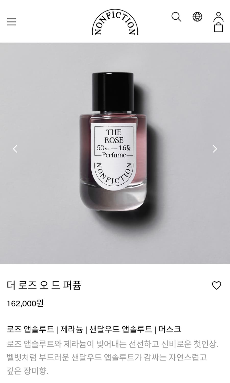 논픽션 더로즈 오드 퍼퓸 [50ml] 상품이미지1