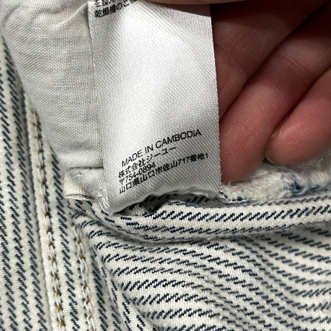 유니클로 일본판 스트라이프 크롭 트러커 자켓 상품이미지7