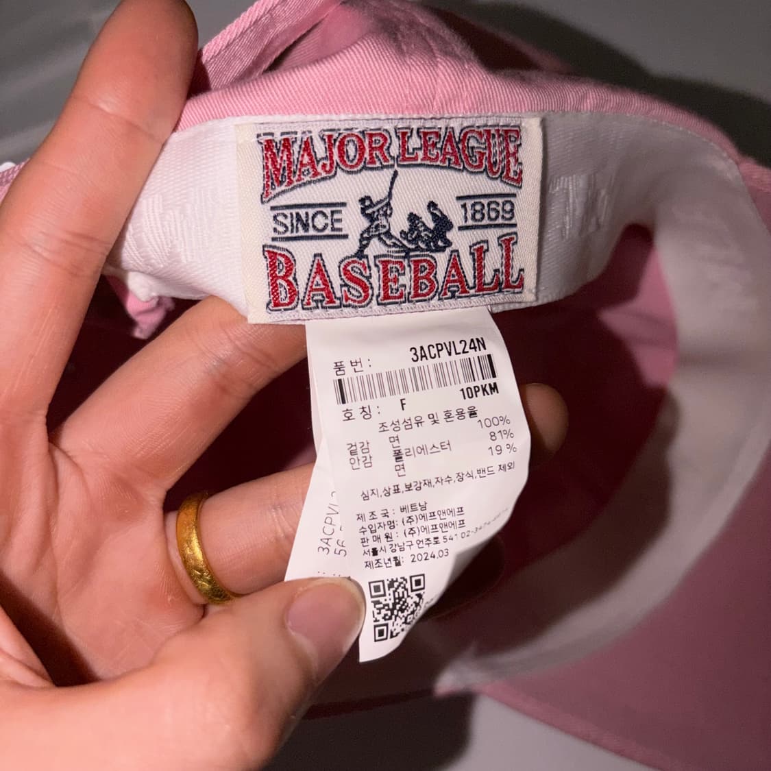 mlb 딸기우유 모자 상품이미지4