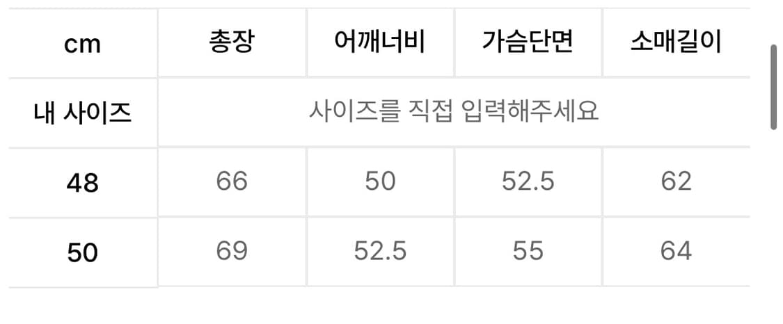 블루썬플라워 빈티지 후디 자켓 상품이미지4
