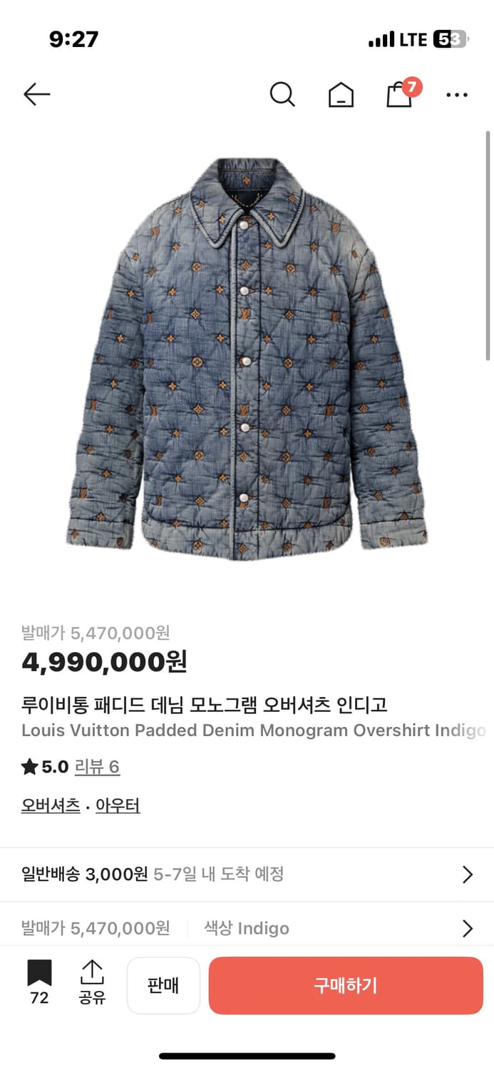 루이비통 패디드 데님 모노그램 오버셔츠 인디고 L 상품이미지1