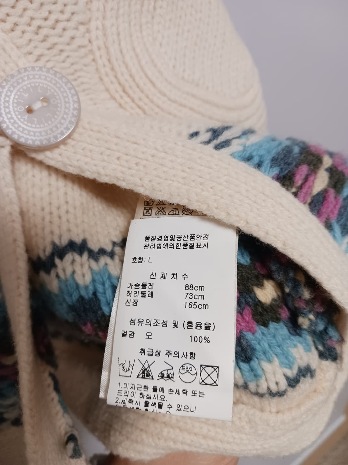 오일릴리 플라워패턴 가디건 상품이미지3