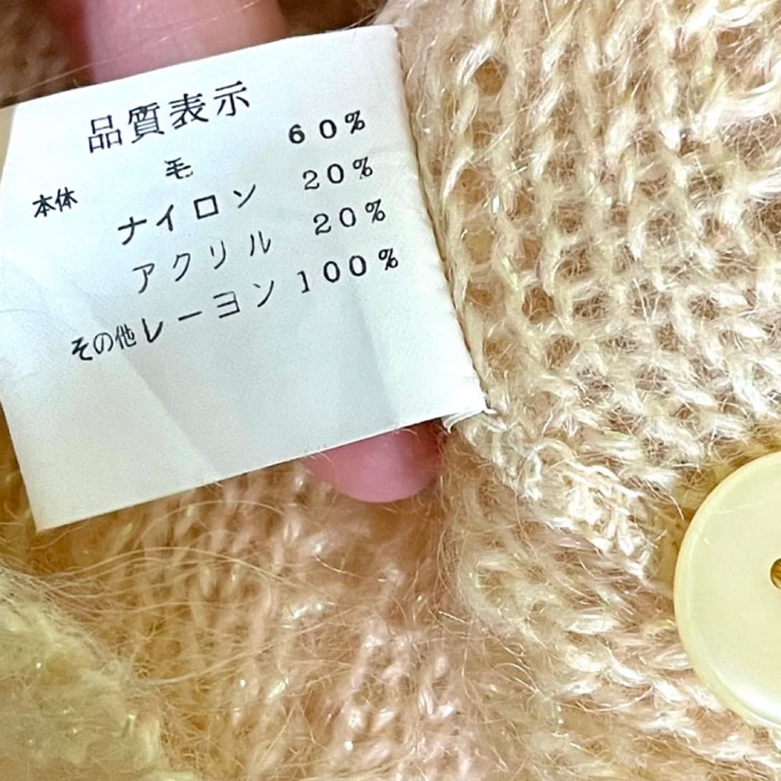 빈티지 옐로우 가디건 상품이미지4