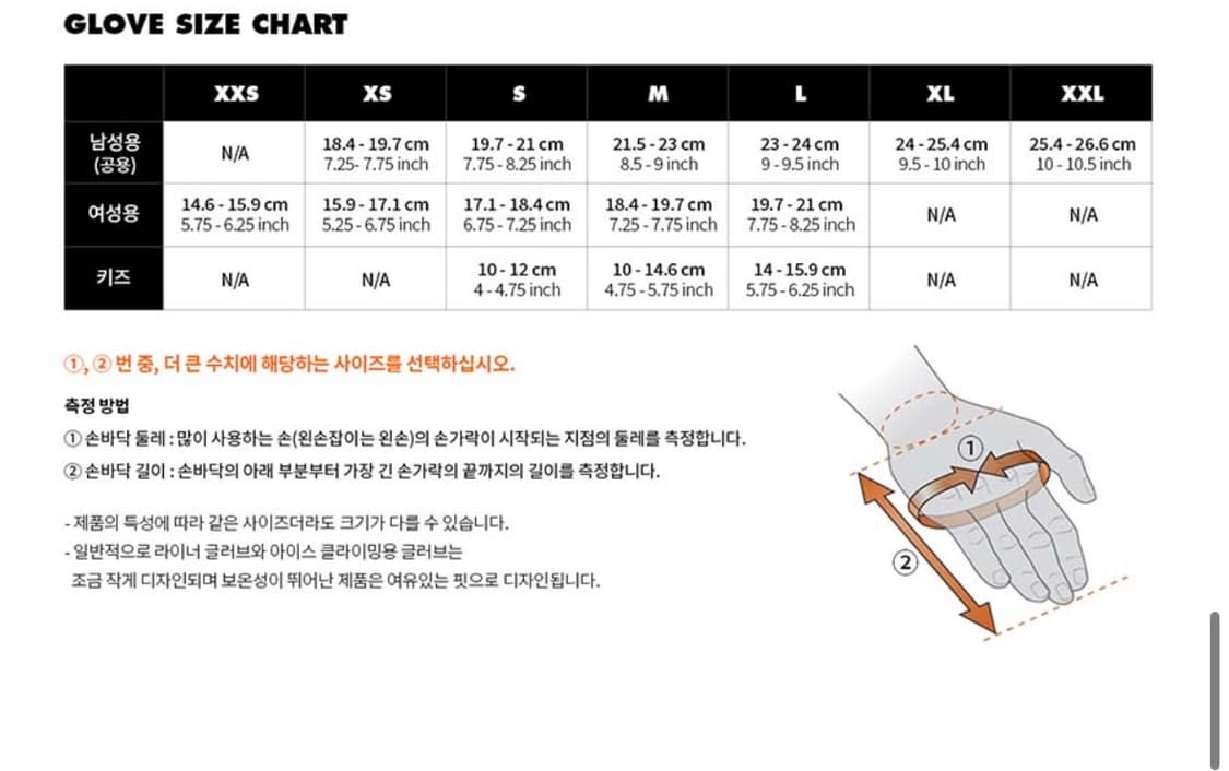 블랙다이아몬드 투어 글러브 새제품 상품이미지5
