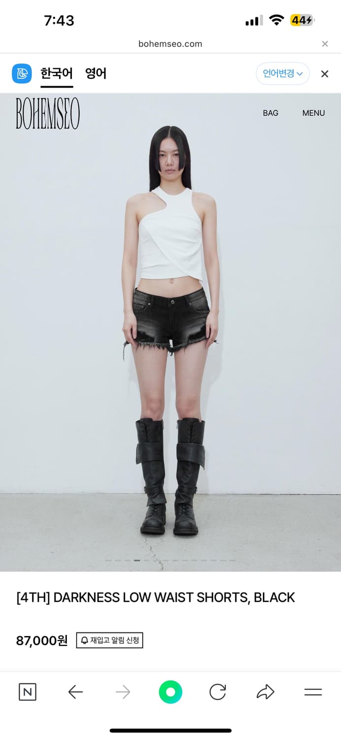 보헤미안 서울 보헴서 쇼츠 반바지 상품이미지1