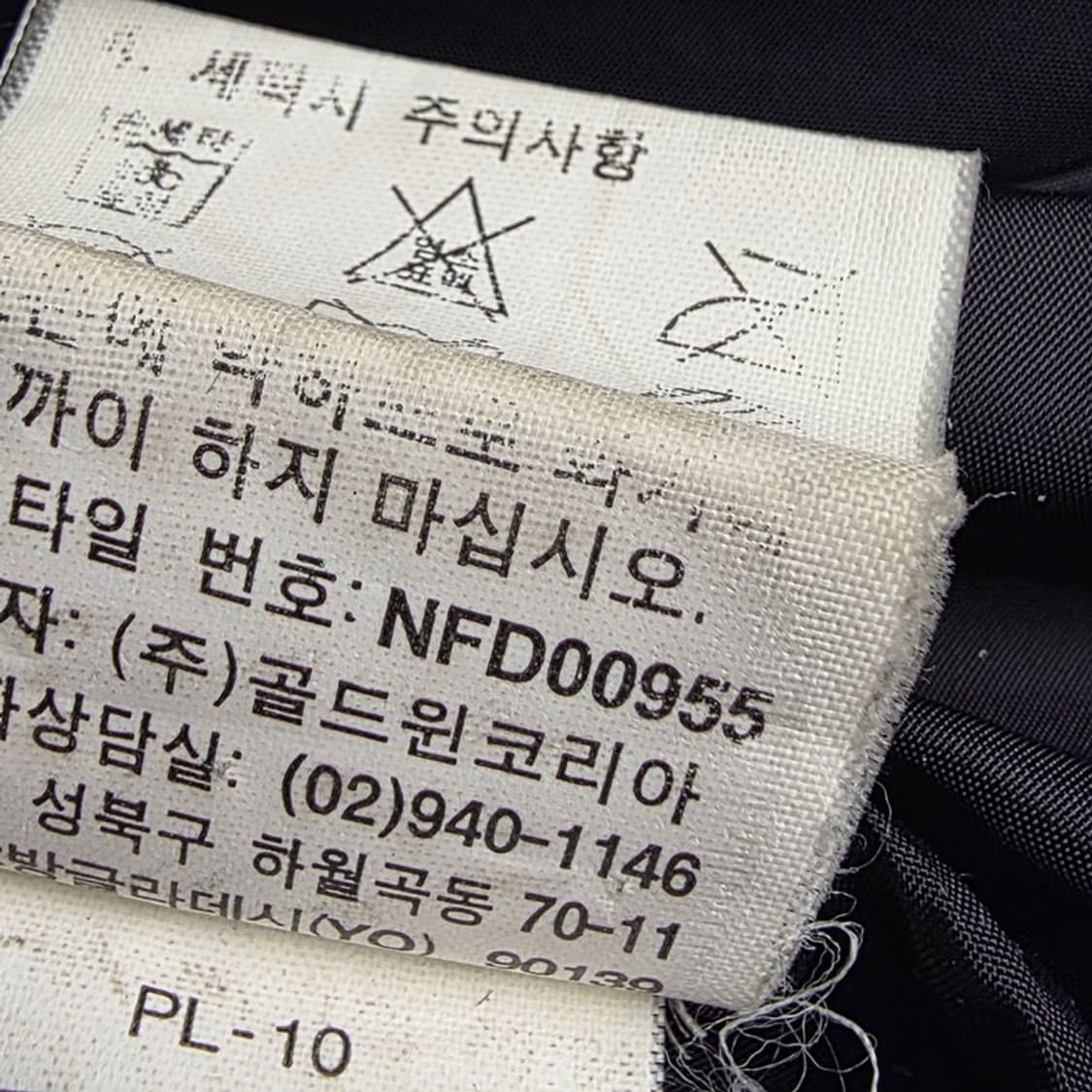 노스페이스 클래식 눕시 구스다운 패딩 XL 상품이미지7