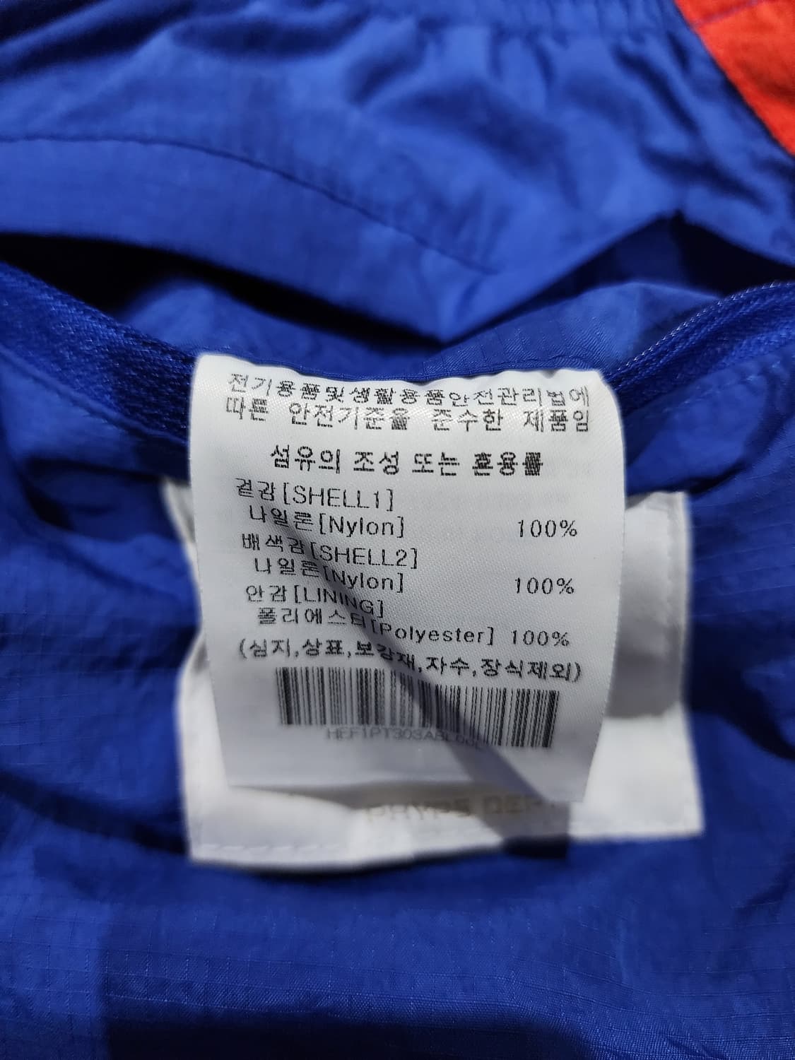 혼다 모터사이클 VTG 트랙 팬츠 바지 L 상품이미지8