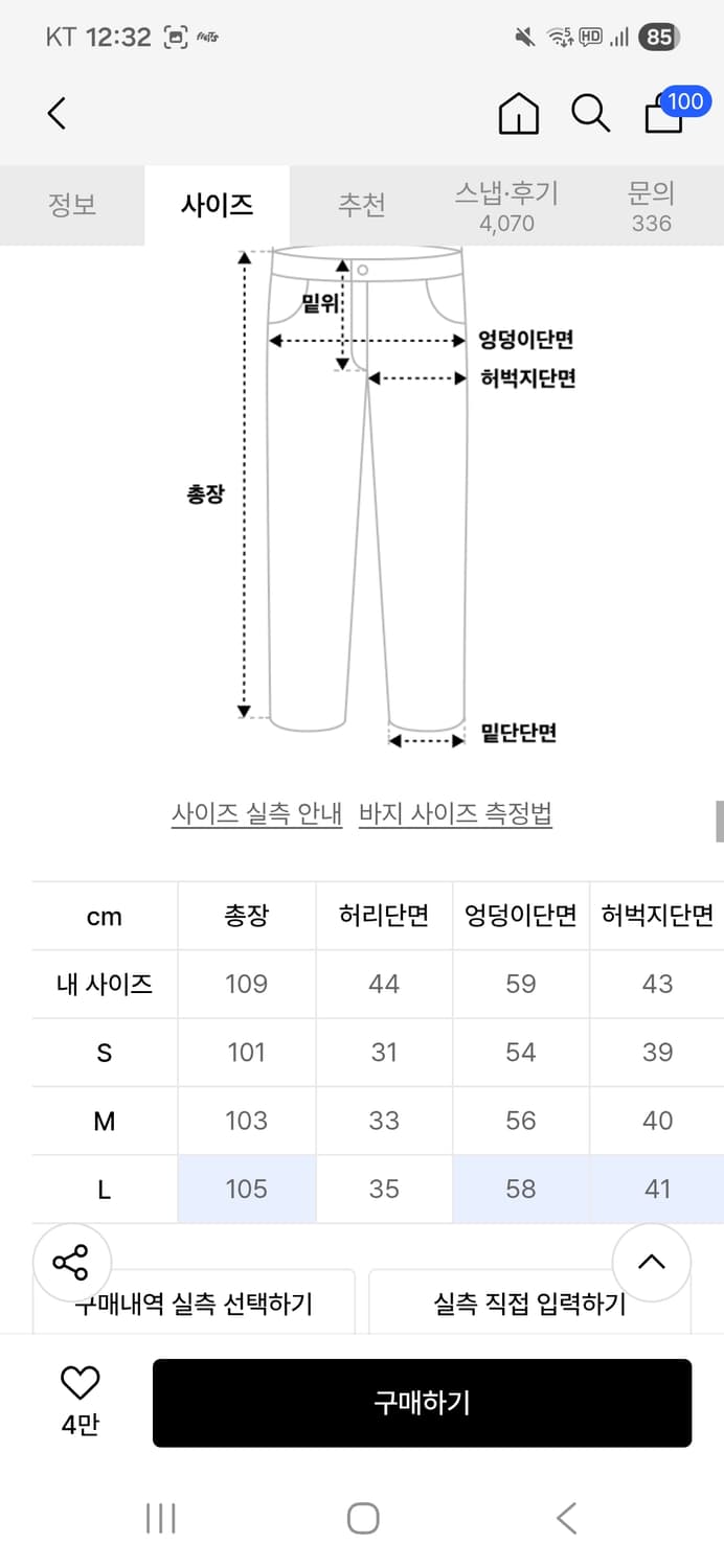어반스터프 듀러블 롱 벌룬 팬츠 (인디고) 상품이미지3