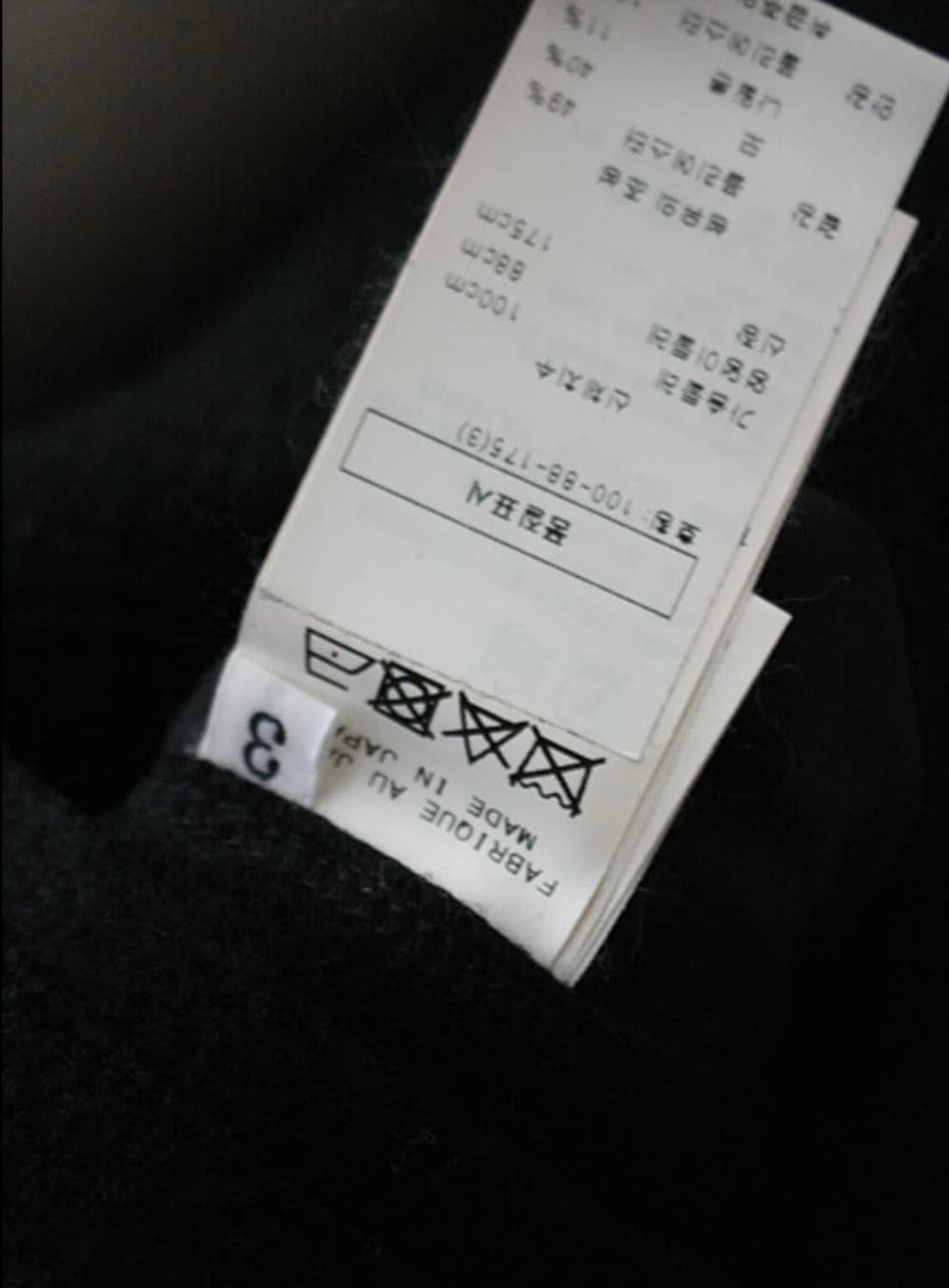 요지야마모토 롱코트 상품이미지4