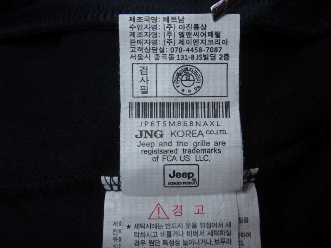 ●(XL/105) 지프 Jeep 플리스 반집업 티셔츠 남성용 상품이미지7