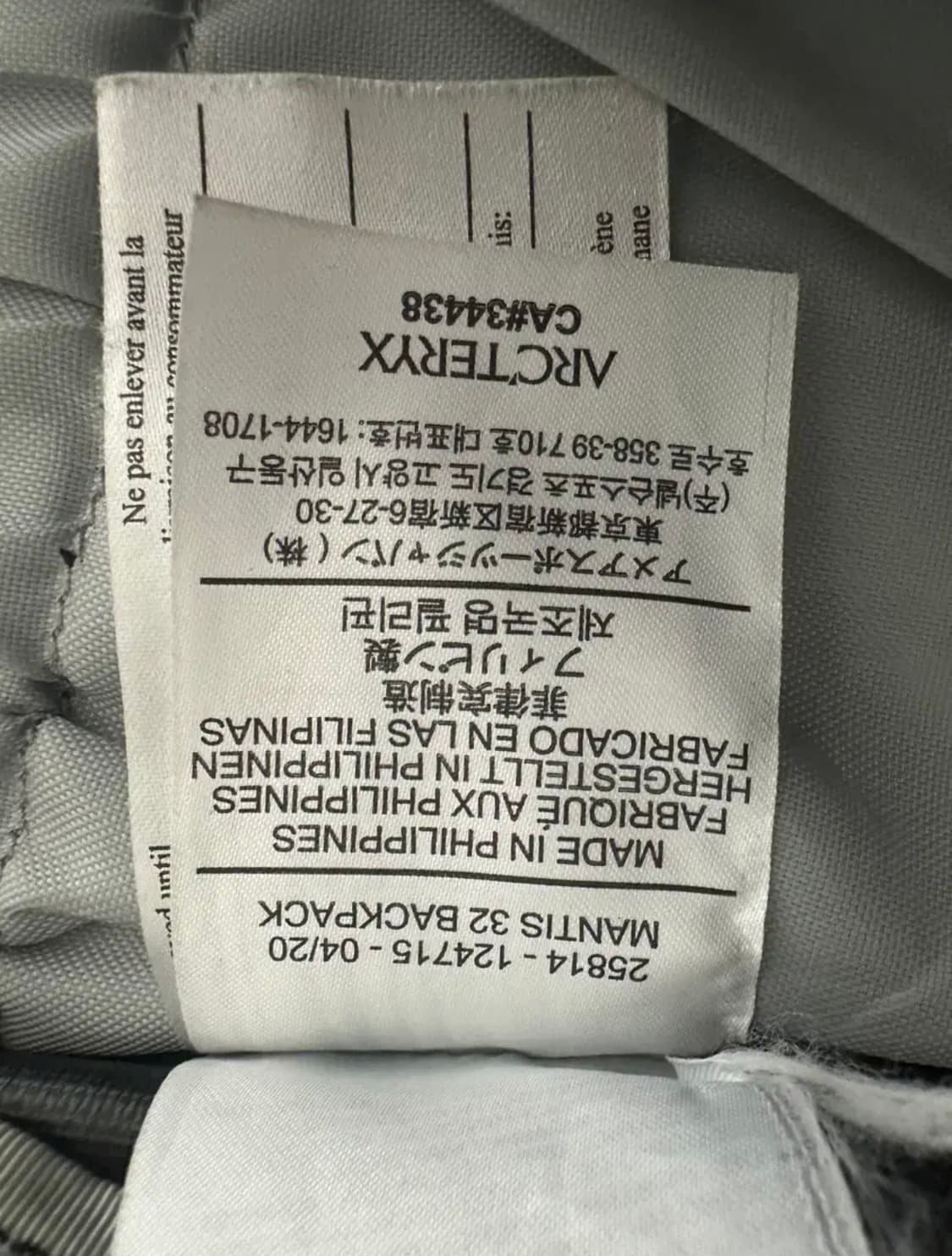 아크테릭스 맨티스 32 상품이미지4