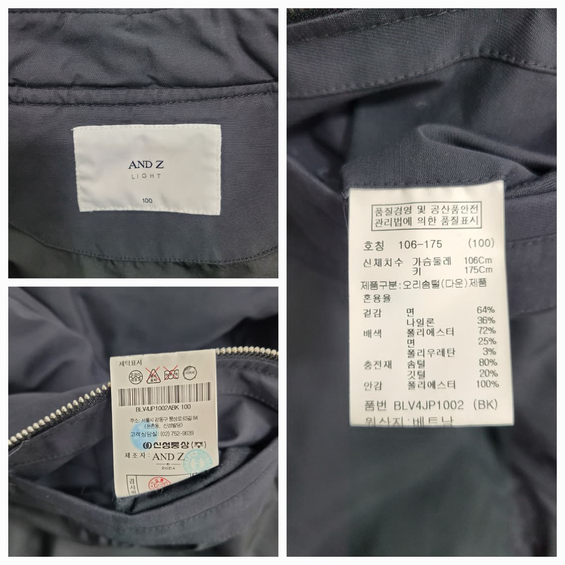 AND Z 앤드지 다운 패딩 항공 점퍼 / 남 100
a1b5 s 네이비 상품이미지9