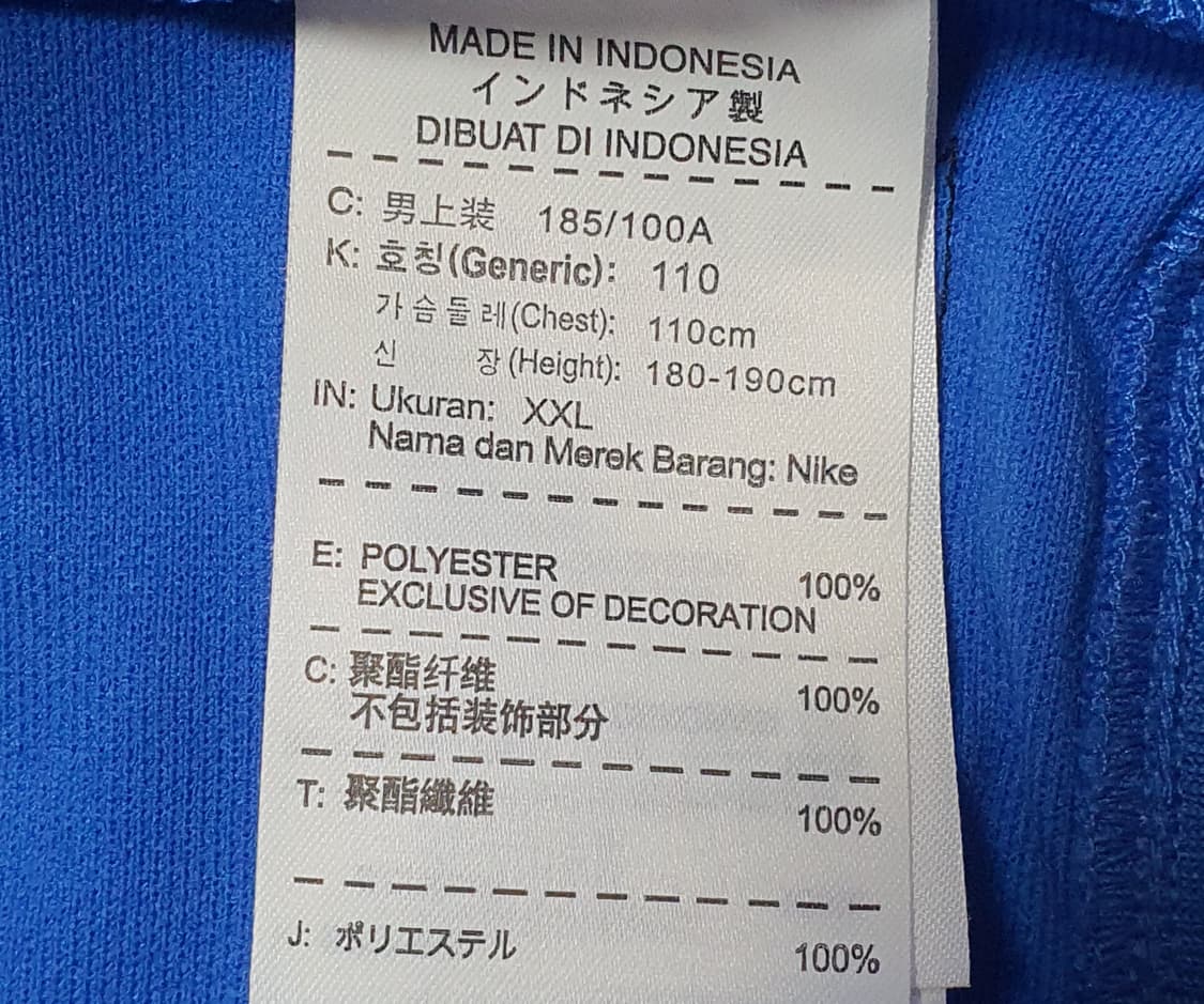 (상태최상) 나이키 대한민국 국대 트랙탑 져지 자켓 110 상품이미지3