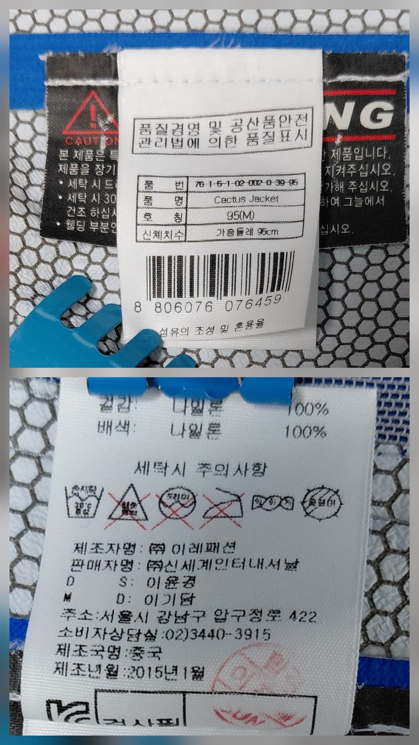 [정품] 살로몬(Salomon) 캑터스 자켓 - (95/M) 상태 최상 상품이미지6