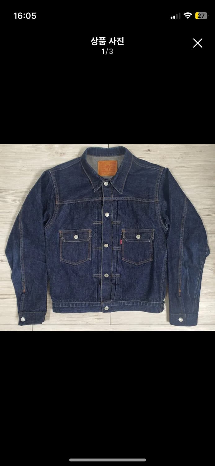 브론슨 807XX 데님자켓 40 상품이미지1