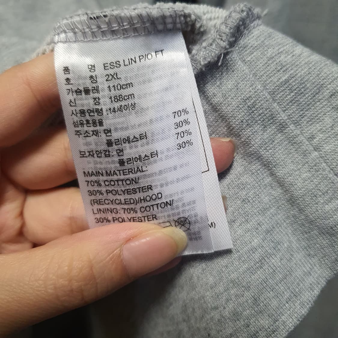 아디다스 남성 빅로고 후드티  상품이미지4
