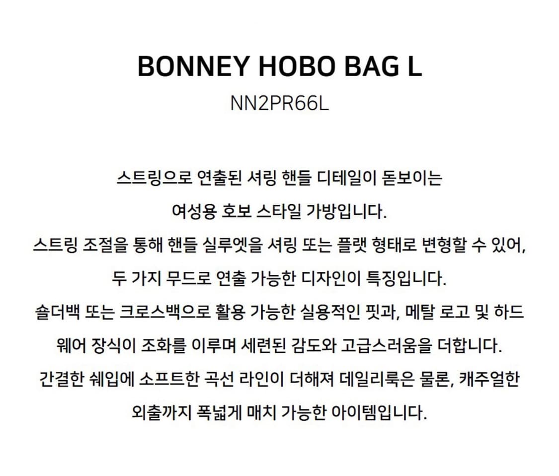 노스페이스 호보 숄더 크로스 백 가방 블랙 상품이미지4