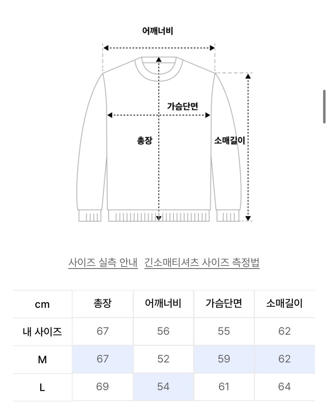 (2) 파세르 X 노운 와플 헨리넥 롱슬리브 멜란지 그레이 상품이미지2