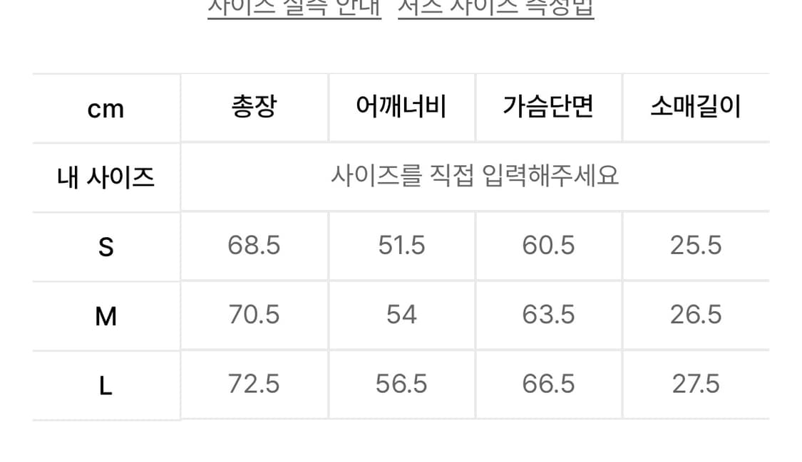 엠엠아이씨 mmic 집업셔츠 블랙 상품이미지6