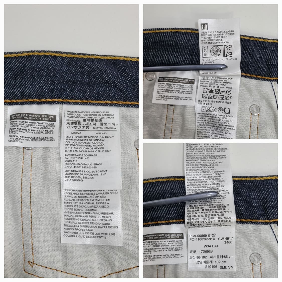 새상품급) LEVI'S 리바이스 569 와이드핏 데님 청바지 / 남 34 상품이미지8