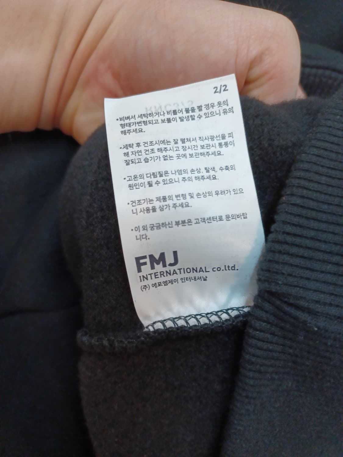 Fmj 안감기모 후드티 오버핏 xxl 상품이미지4