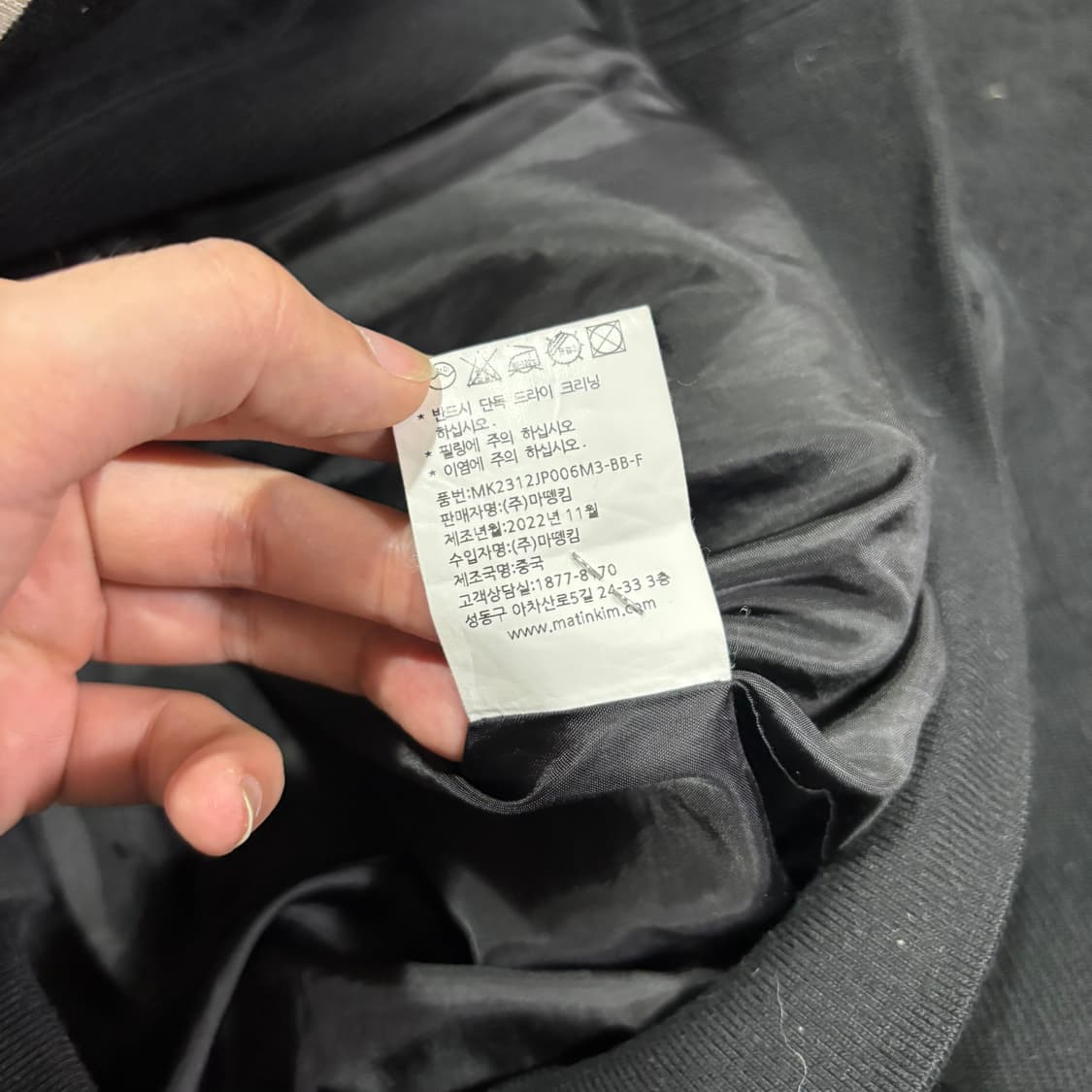 FREE 마뗑킴 MATIN KIM 블랙 스티치 코듀로이 바시티자켓 상품이미지7