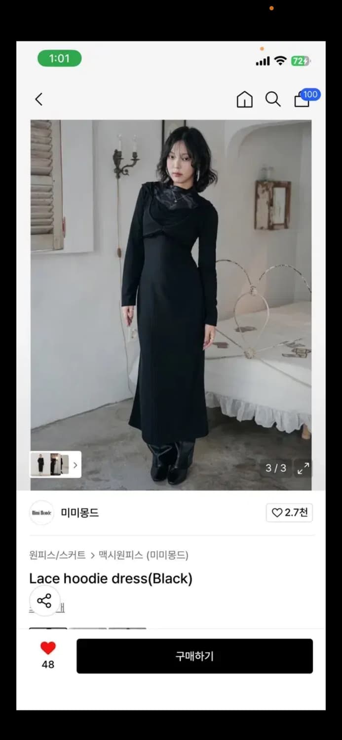 미미몽드 Lace hoodie dress(Black) 상품이미지3