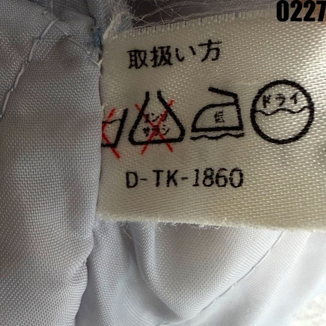 요크 레인 YORK REINE 니트 스타디움 자켓 M  상품이미지6