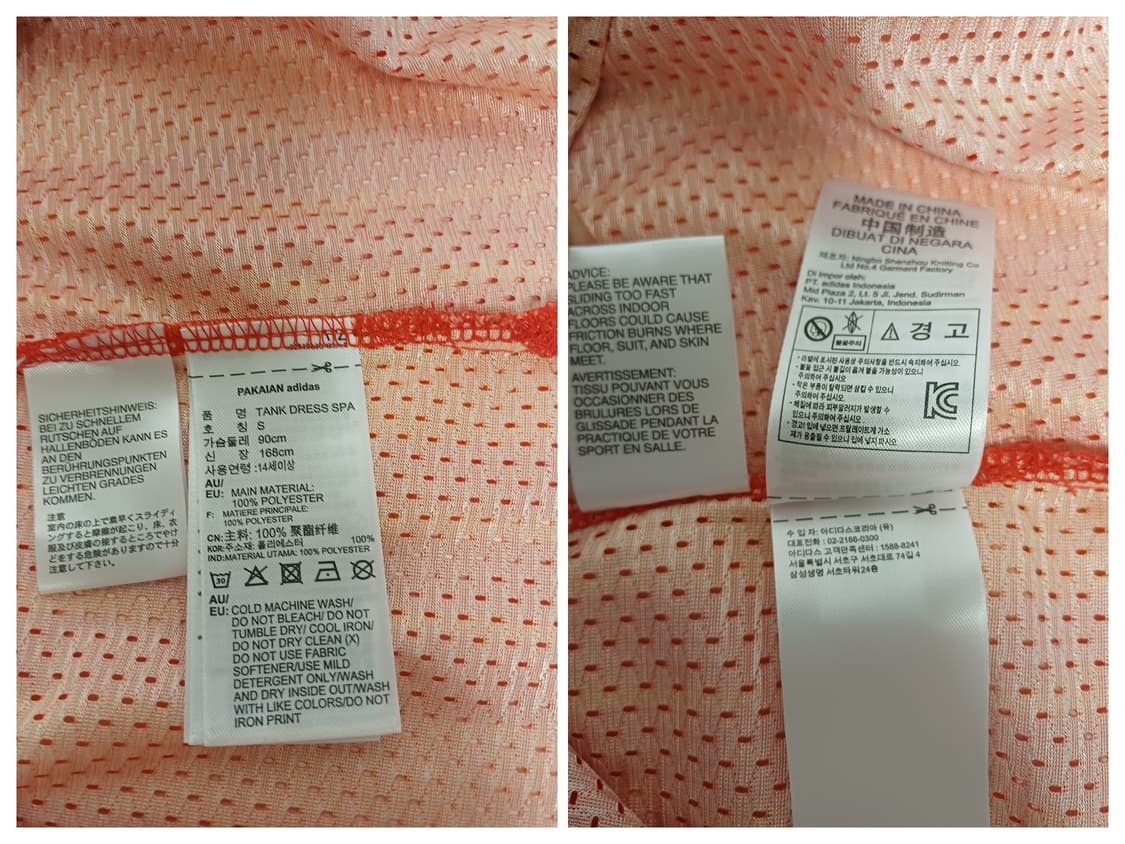[S] 아디다스 오리지널스 스페인 국대 탱크 메쉬 져지 나시 상품이미지8
