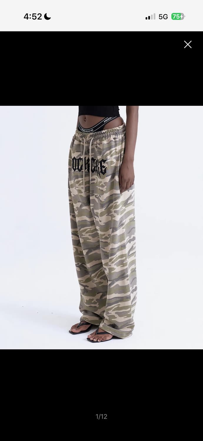 락케이크 카모 트레이닝팬츠 상품이미지2