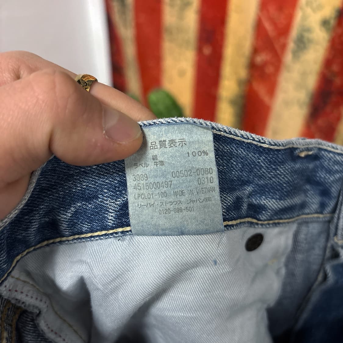 00s 리바이스 502 레더패치 빈티지페이딩 데님팬츠 N568 상품이미지10