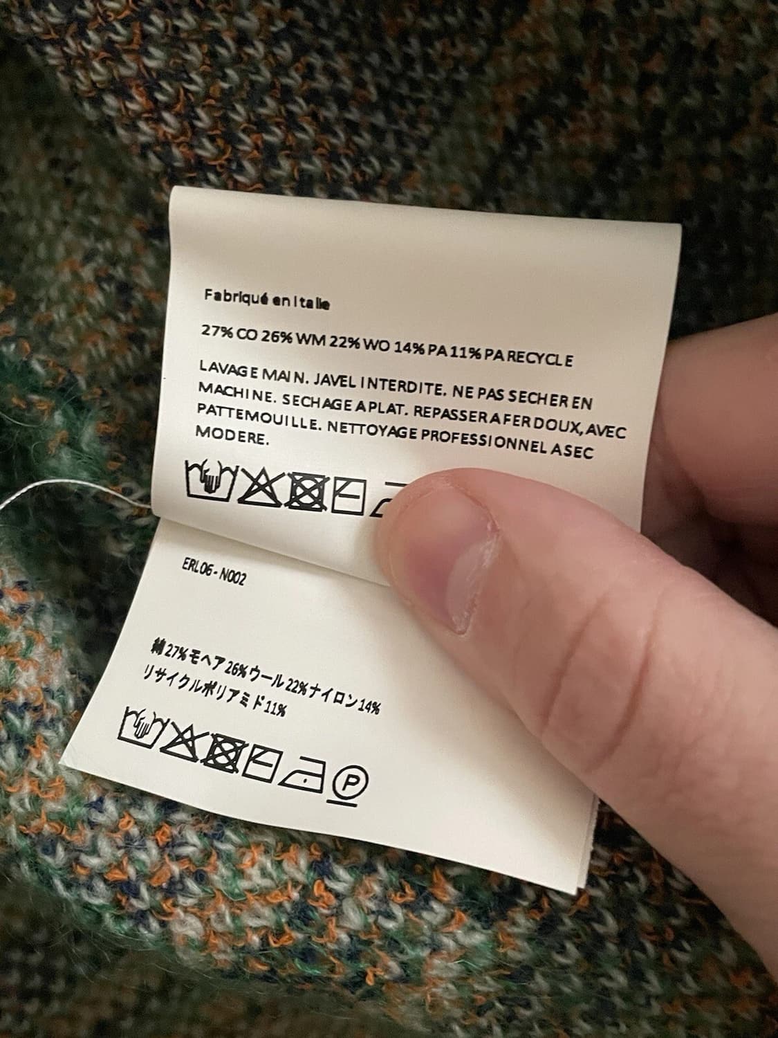 ERL 이알엘 체크 패턴 니트 가디건 그린 상품이미지6