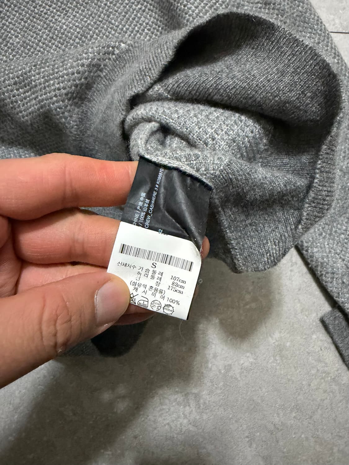 띠어리 캐시미어 100 그레이 빈티지 울 니트  95 size   상품이미지5