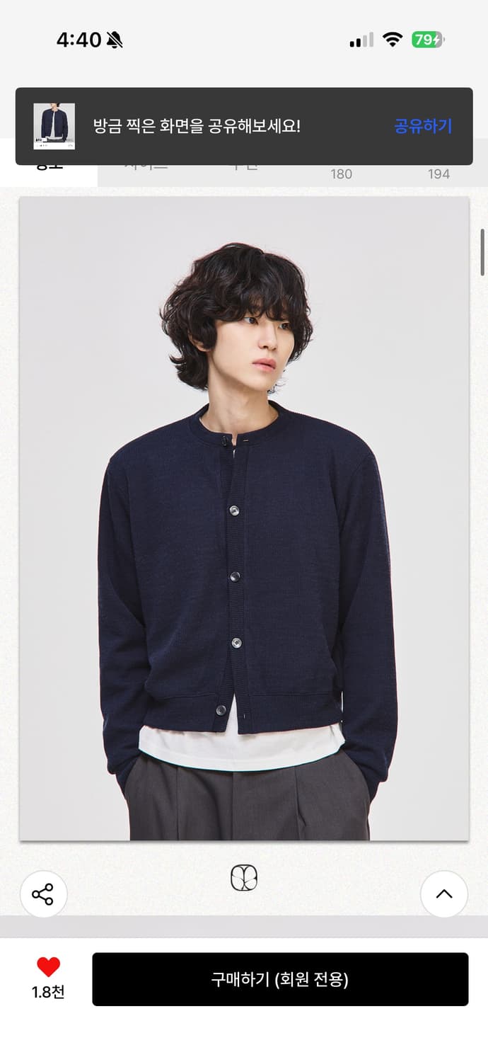 시그니처 크롭 네이비 가디건 상품이미지1