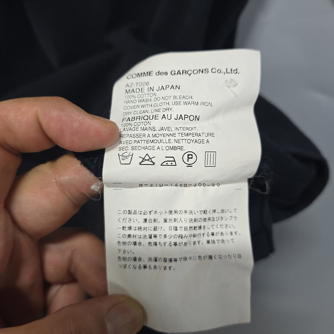 꼼데가르송 PK 반팔 카라티셔츠 레드하트와펜 AZ T006 M 상품이미지9
