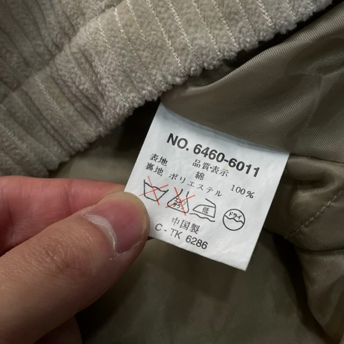 105 컨버스 코듀로이 셔츠  상품이미지4