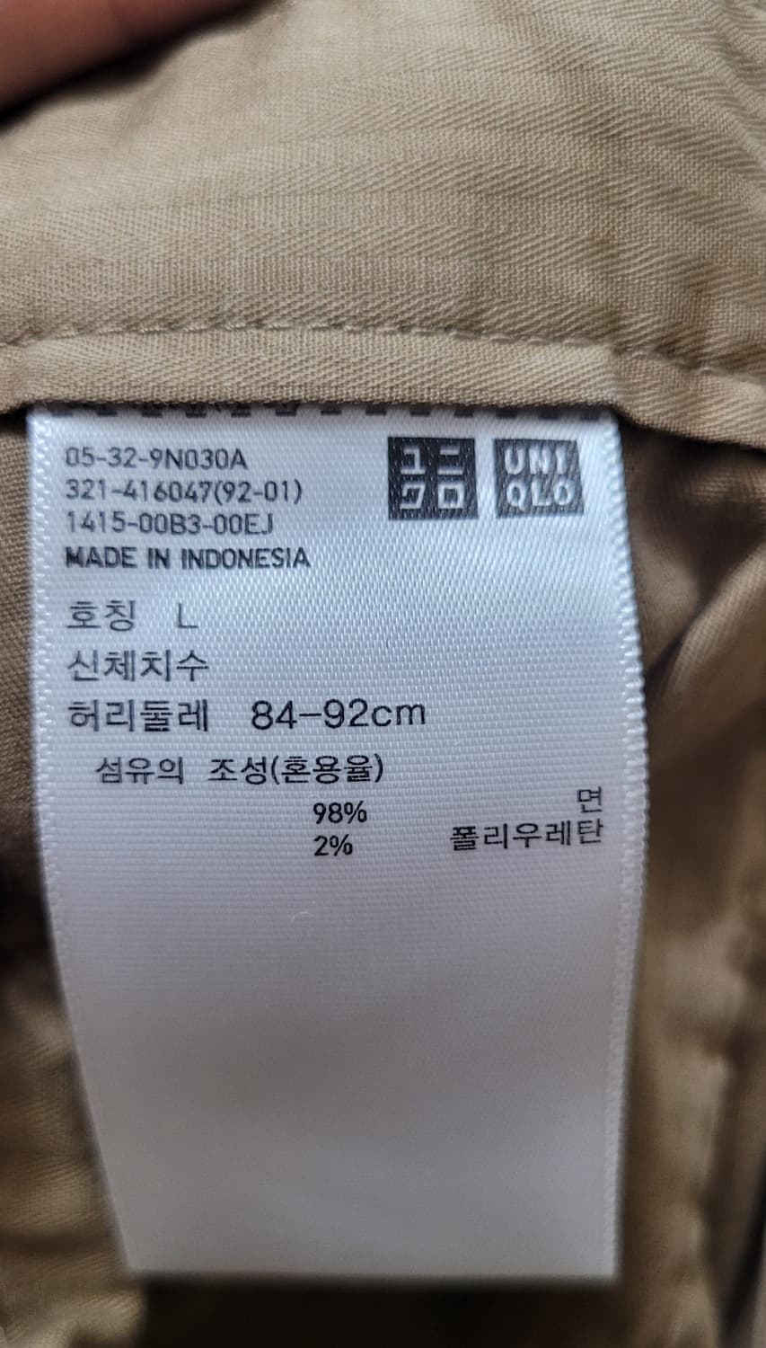 (남성34인치)UNIQLO 베이지 면 반바지 상품이미지6