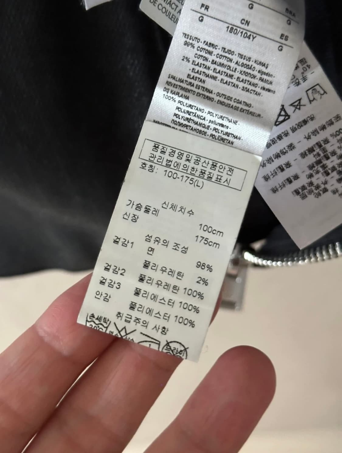 아르마니 익스체인지 라이더 자켓 상품이미지7