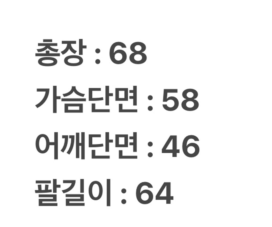 [ 대 ] 한국 공군 1993 노멕스 카키 항공점퍼 비행잠바 상품이미지6