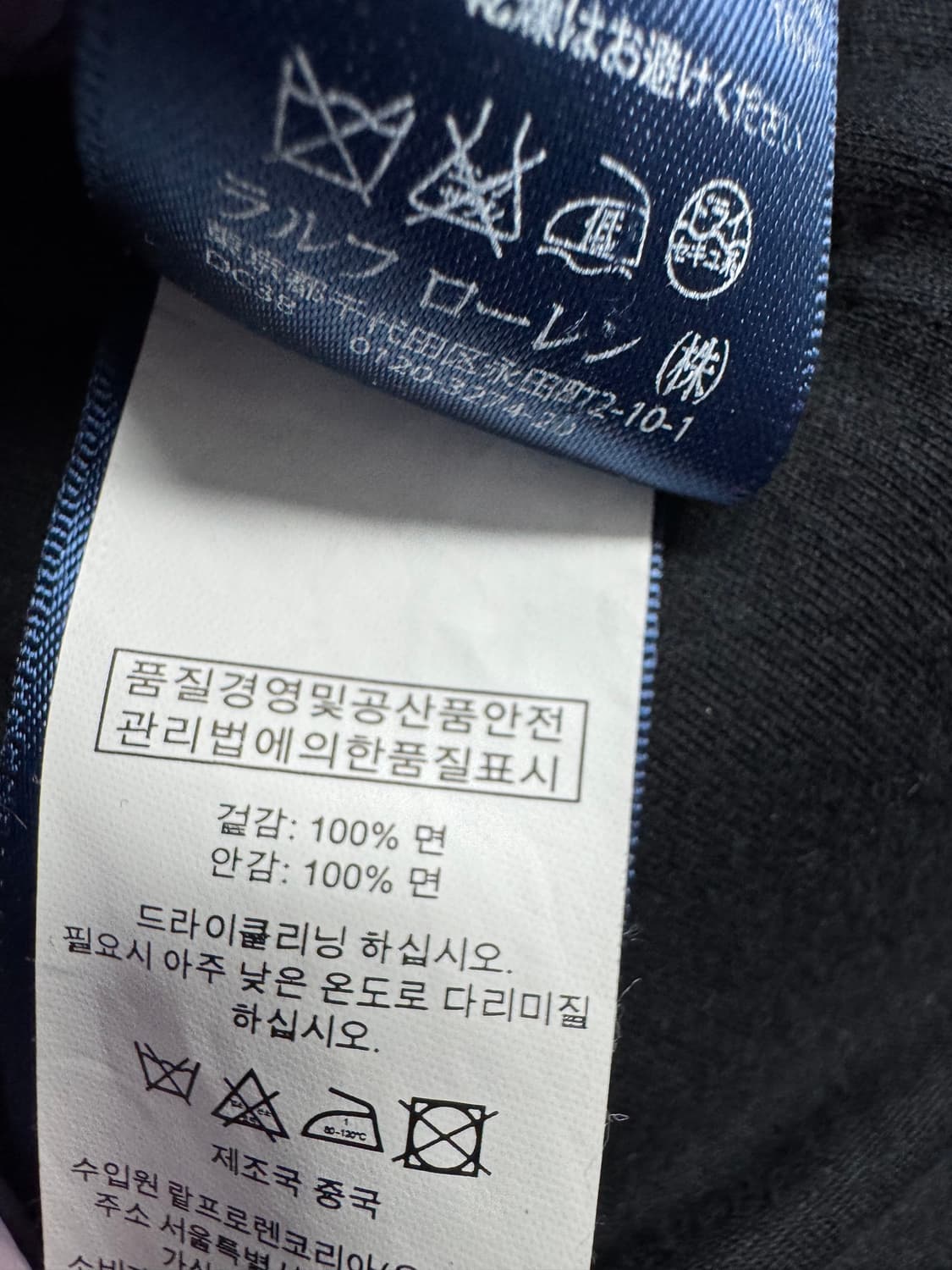 랄프로렌 상품이미지4