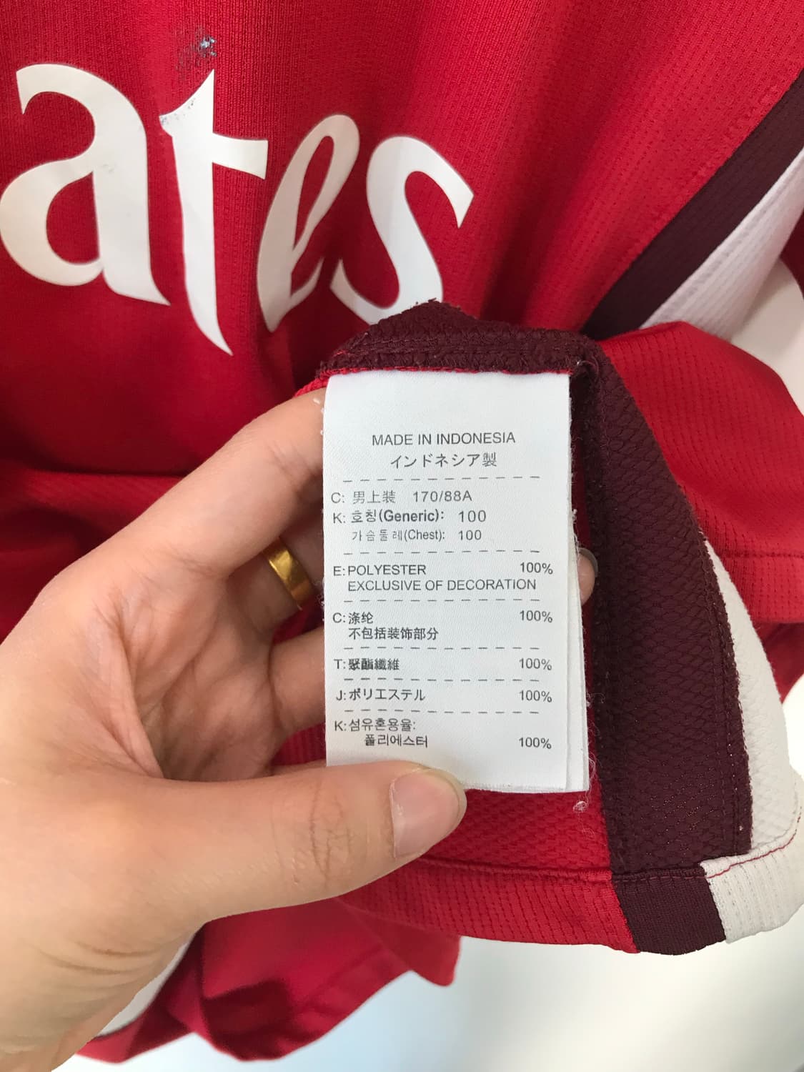 나이키 아스날 거너스 홈 유니폼 상품이미지8