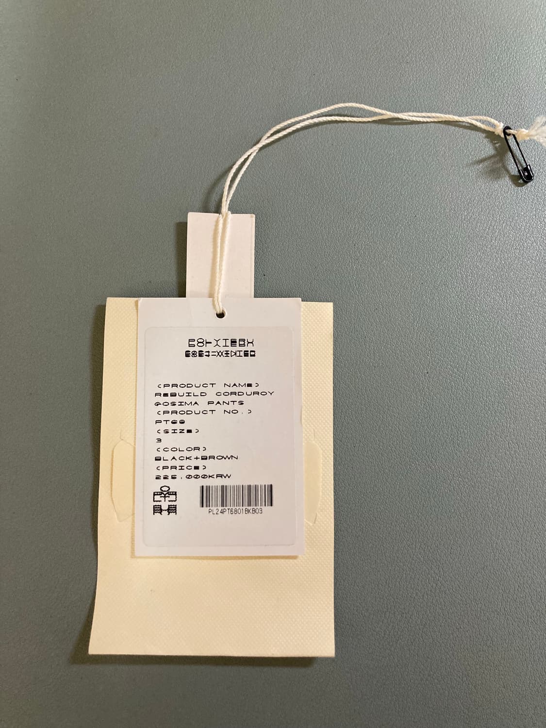 [3]폴리테루 리빌드 코듀로이 고시마 팬츠 블랙+브라운 페이디드 상품이미지5