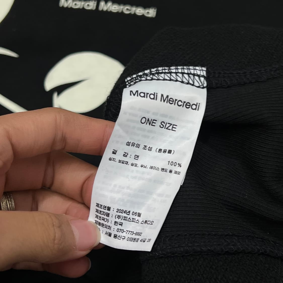 [우먼100] 마르디메크르디 맨투맨 상품이미지4
