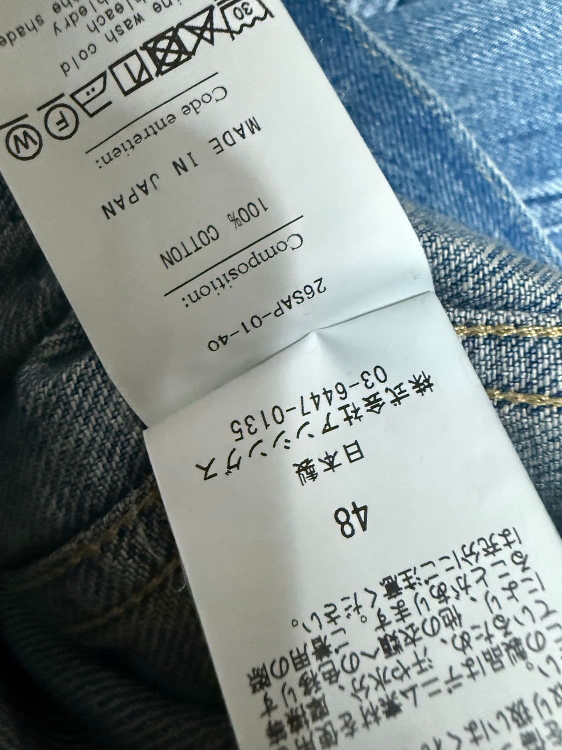 [48]26SS 아프레쎄 213 데님자켓 인디고 상품이미지4