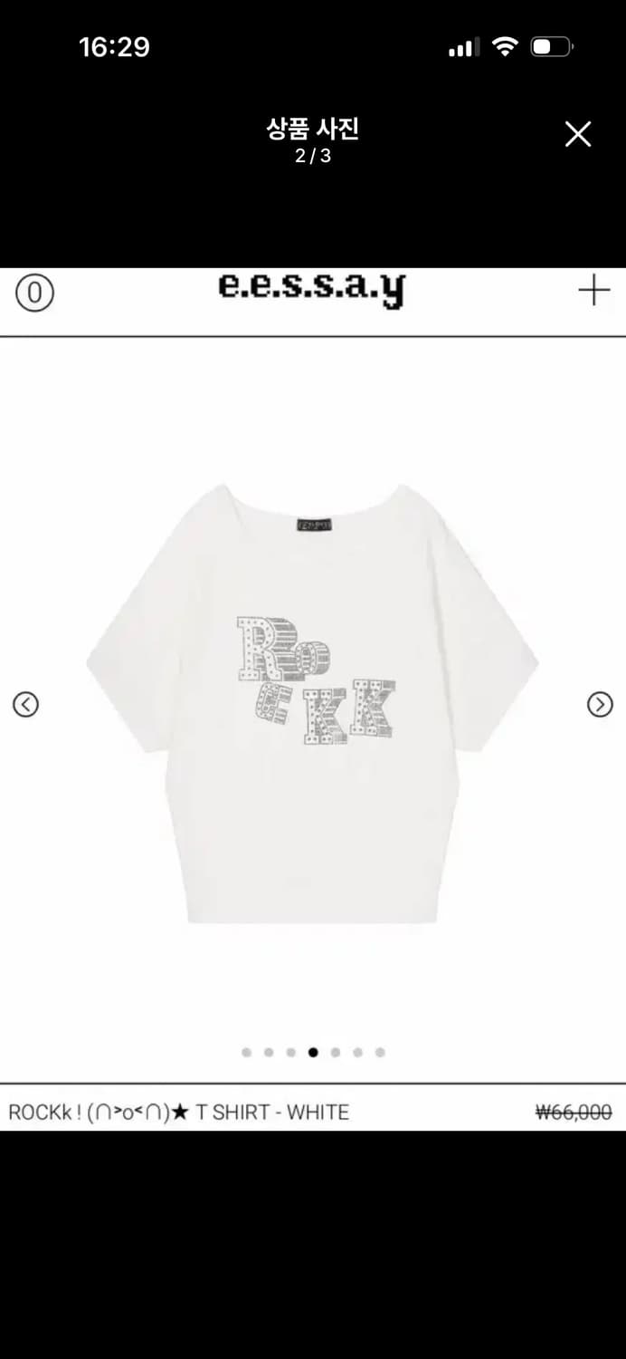 새상품) 에세이 eessay rockk! 티셔츠 상품이미지2