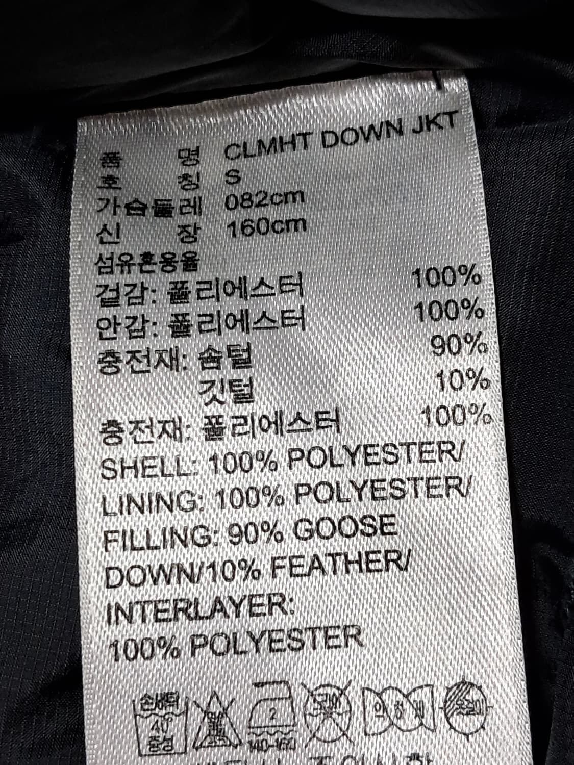아디다스 골프 여성 경량패딩 S 상품이미지9