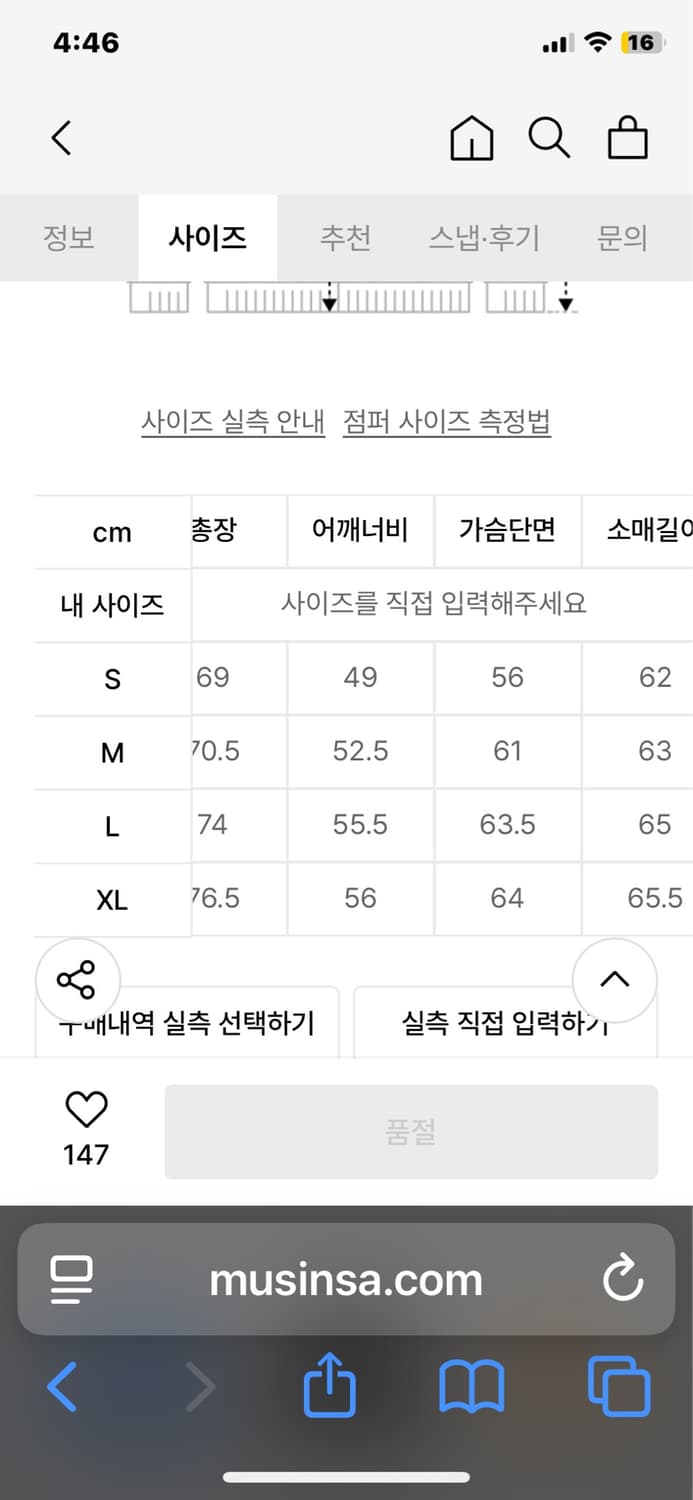 24fw 폴로 랄프로렌 웨이딩 자켓 상품이미지6