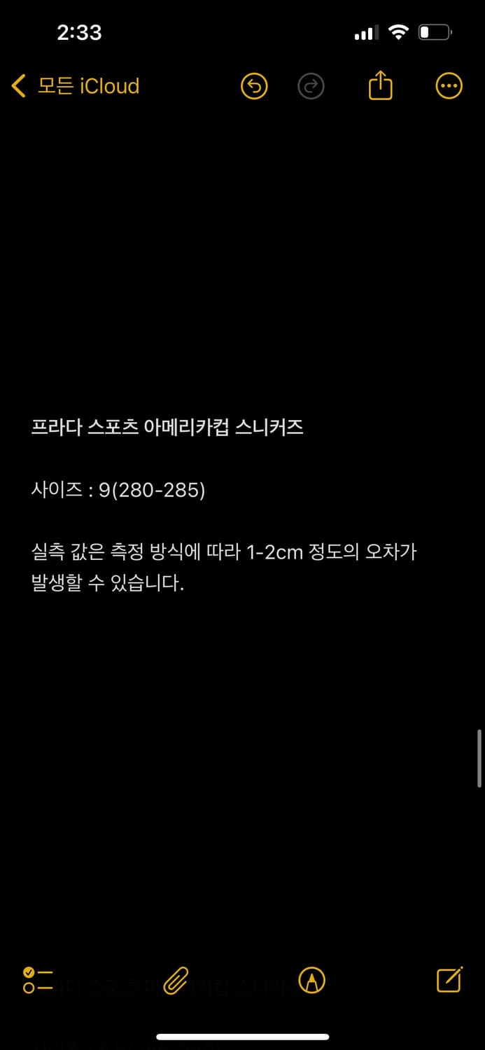 프라다 스포츠 아메리카컵 스니커즈 상품이미지8