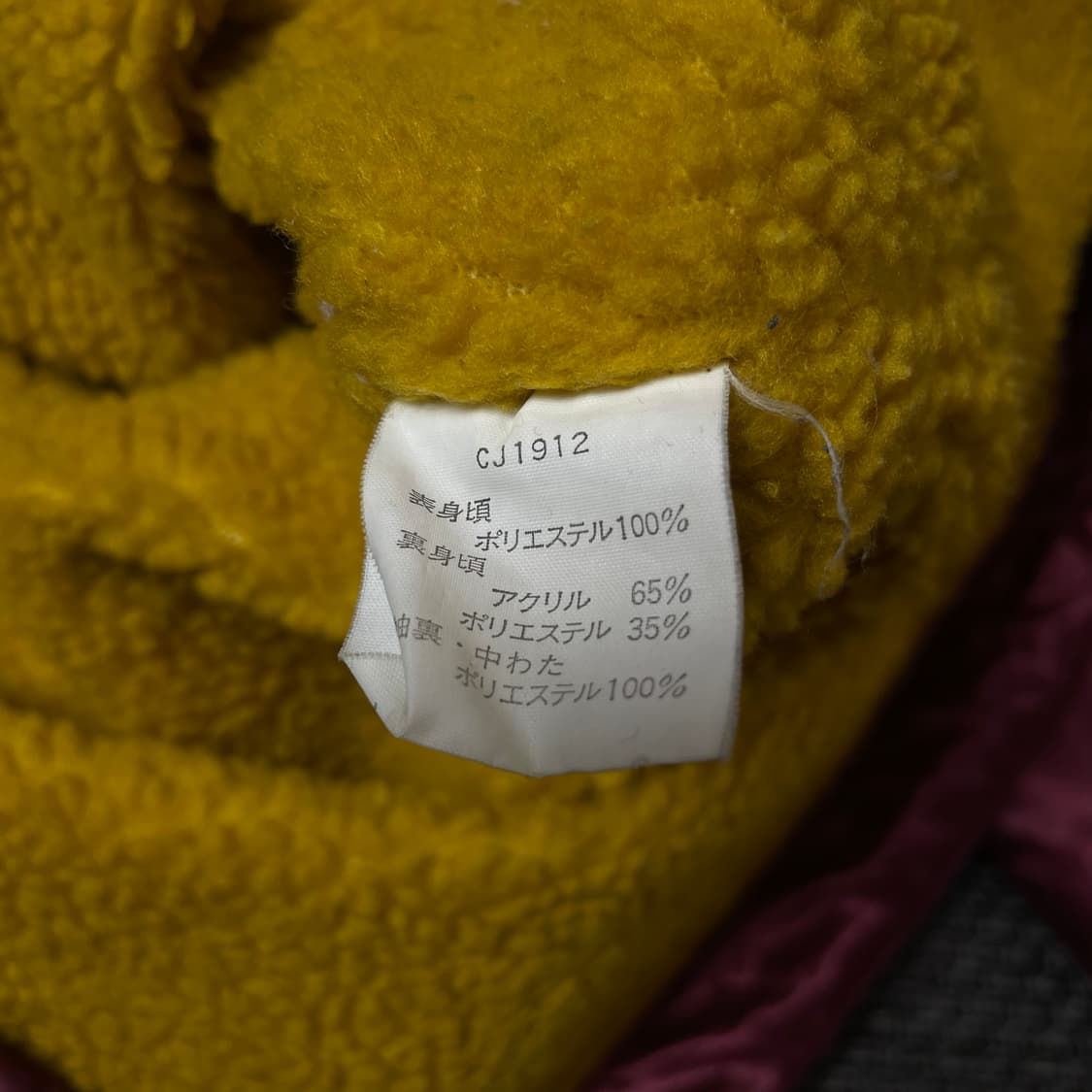 챔피온 버건디 롱 돕바 상품이미지5